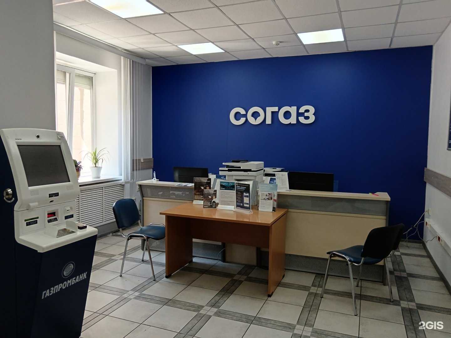 Отзывы на компанию СОГАЗ в г. Чита c фото