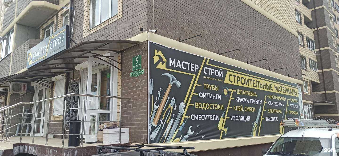 Отзывы на компанию Атмосфера в Краснодаре c фото - фотография 2 из 2