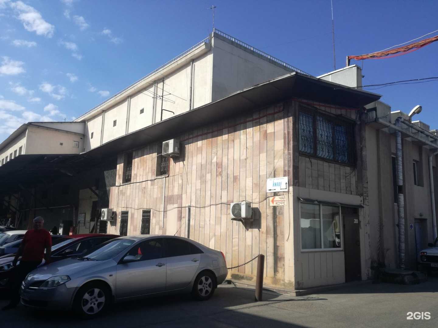 Отзывы на компанию Норд-Сервис в Сочи c фото