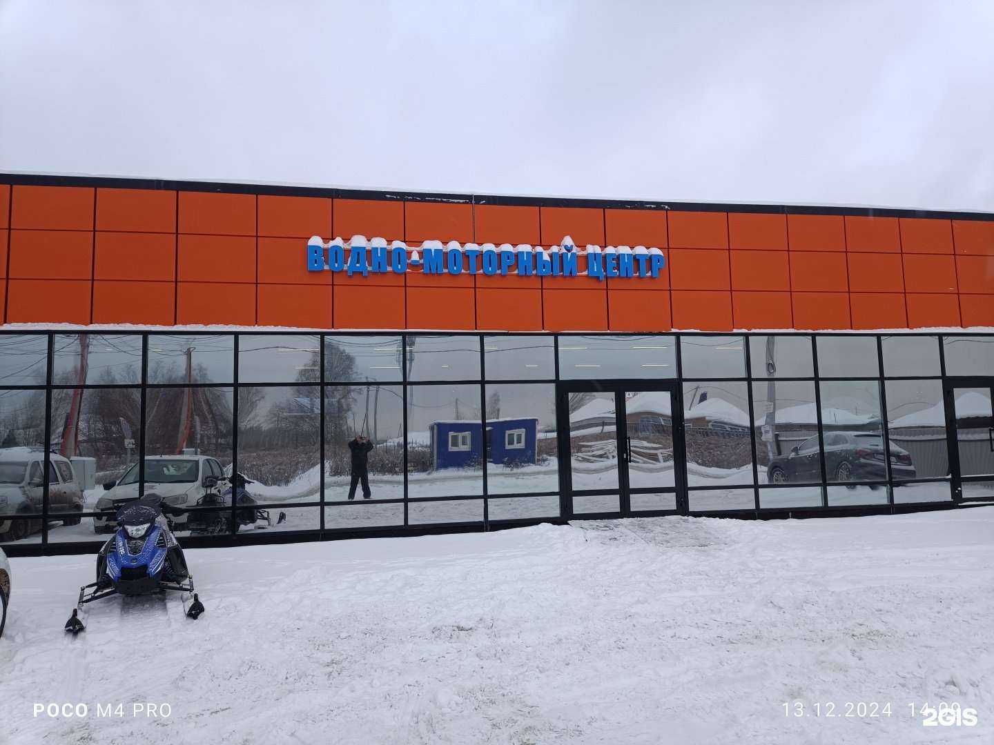 Отзывы на компанию GlobalDrive в Ижевске c фото - фотография 2 из 2