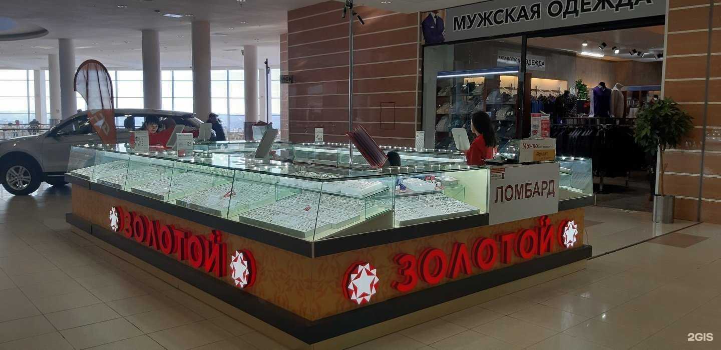 Отзывы на компанию 585*Золотой в Мурманске c фото