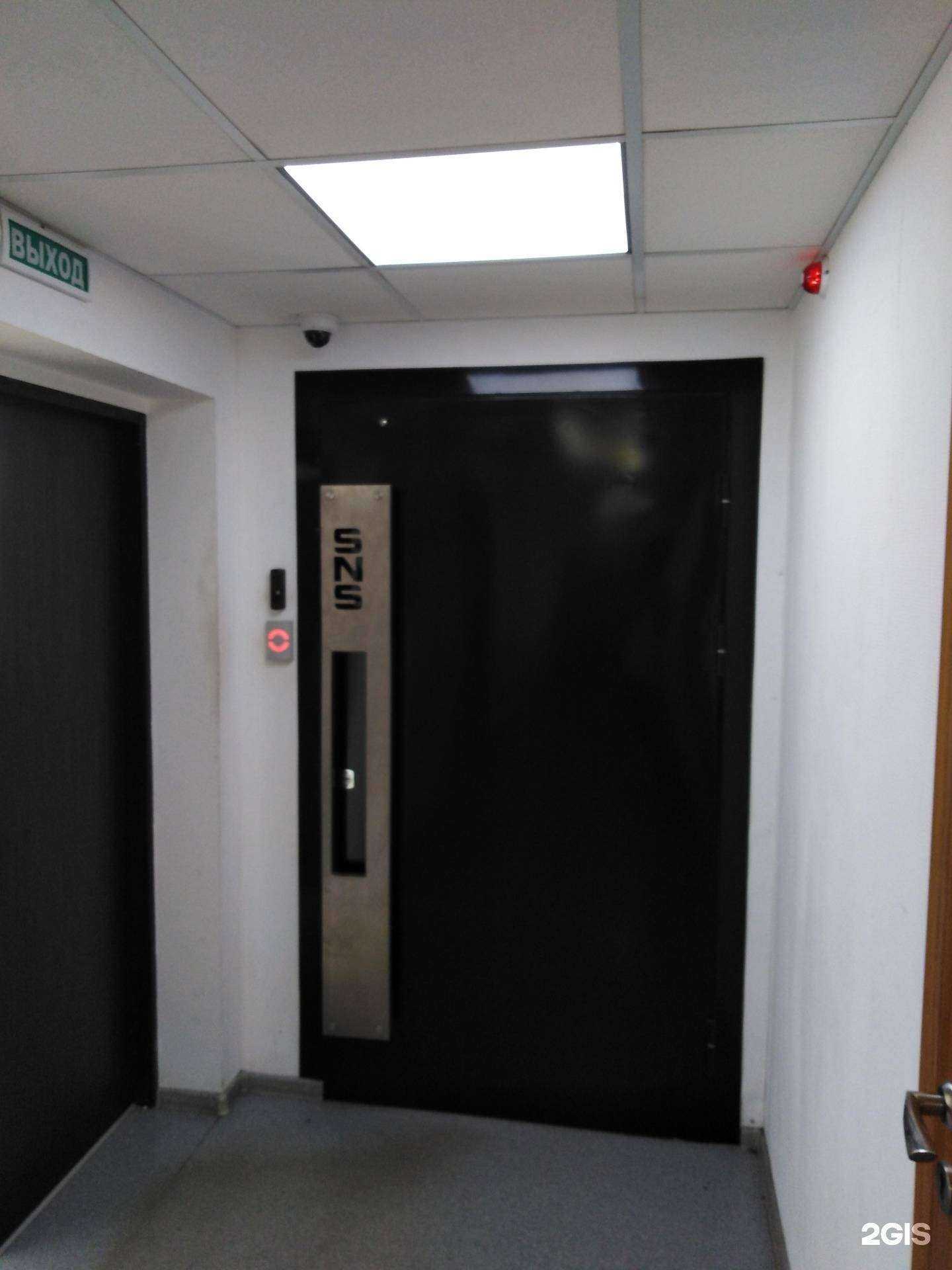 Отзывы на компанию Sns Тула в Туле c фото