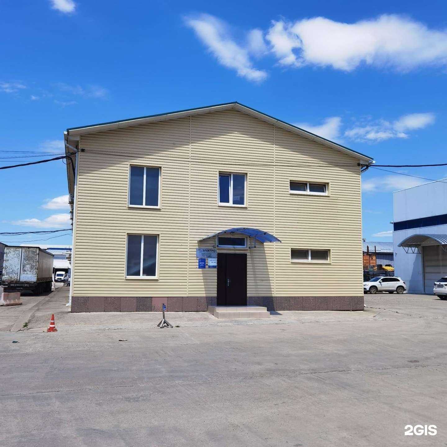 Отзывы на компанию Вэймак-групп в Краснодаре c фото