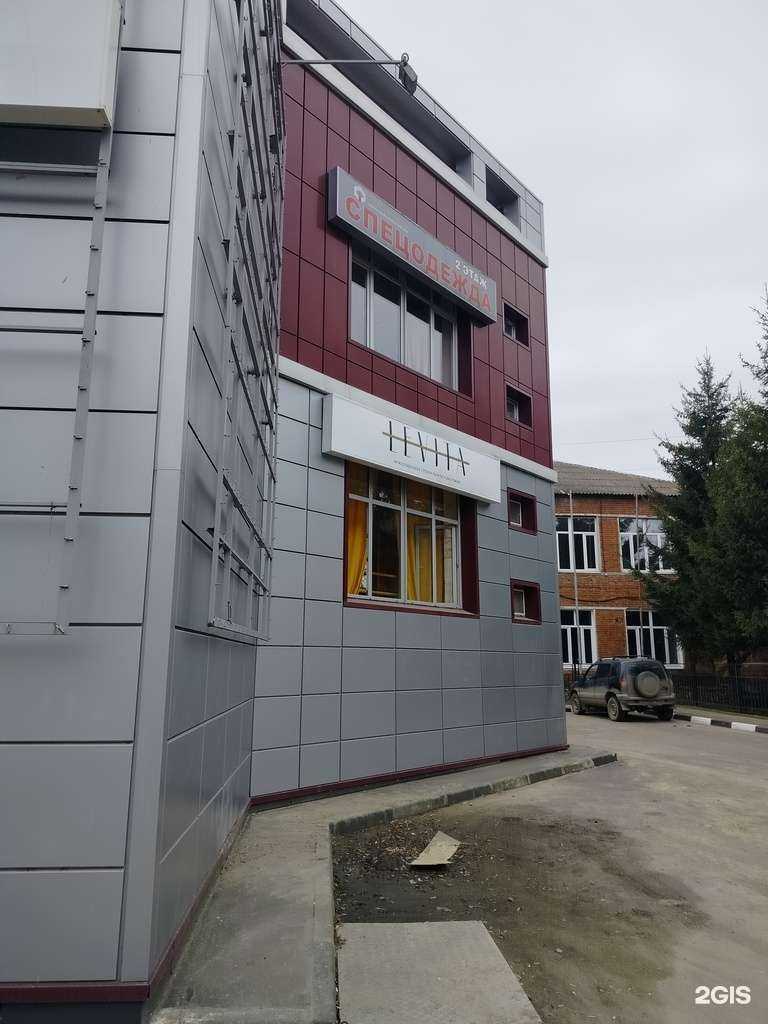 Отзывы на компанию Levita в Воскресенске c фото