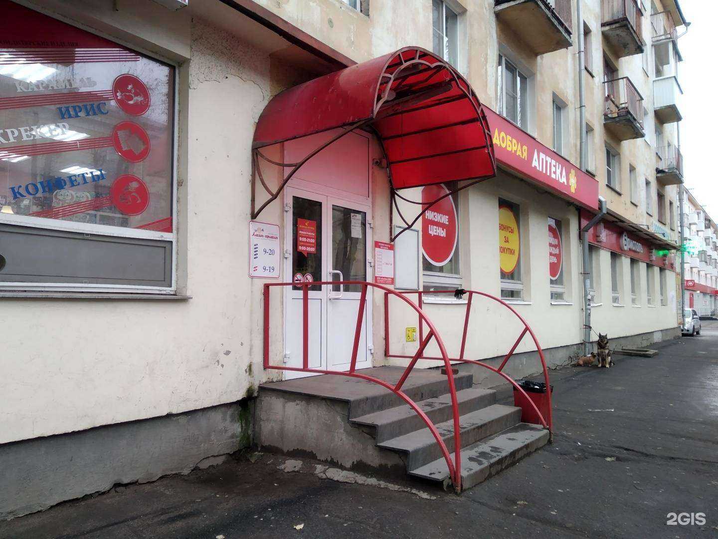 Отзывы на компанию Амелька-карамелька в г. Северодвинск c фото