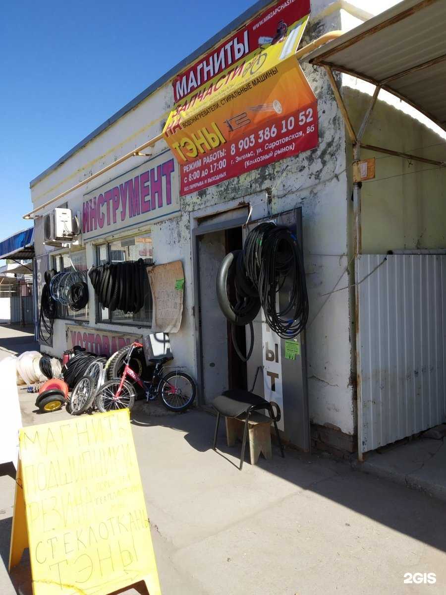 Отзывы на компанию Магазин инструментов и запасных частей к бытовой техники в Энгельсе c фото