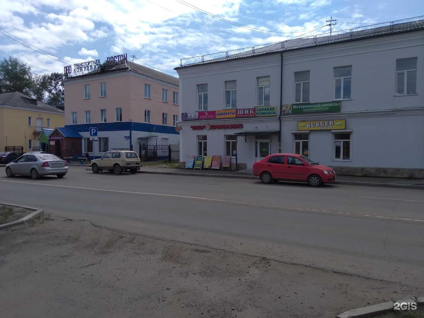 Отзывы на компанию Burger house в Канске c фото - фотография 2 из 2