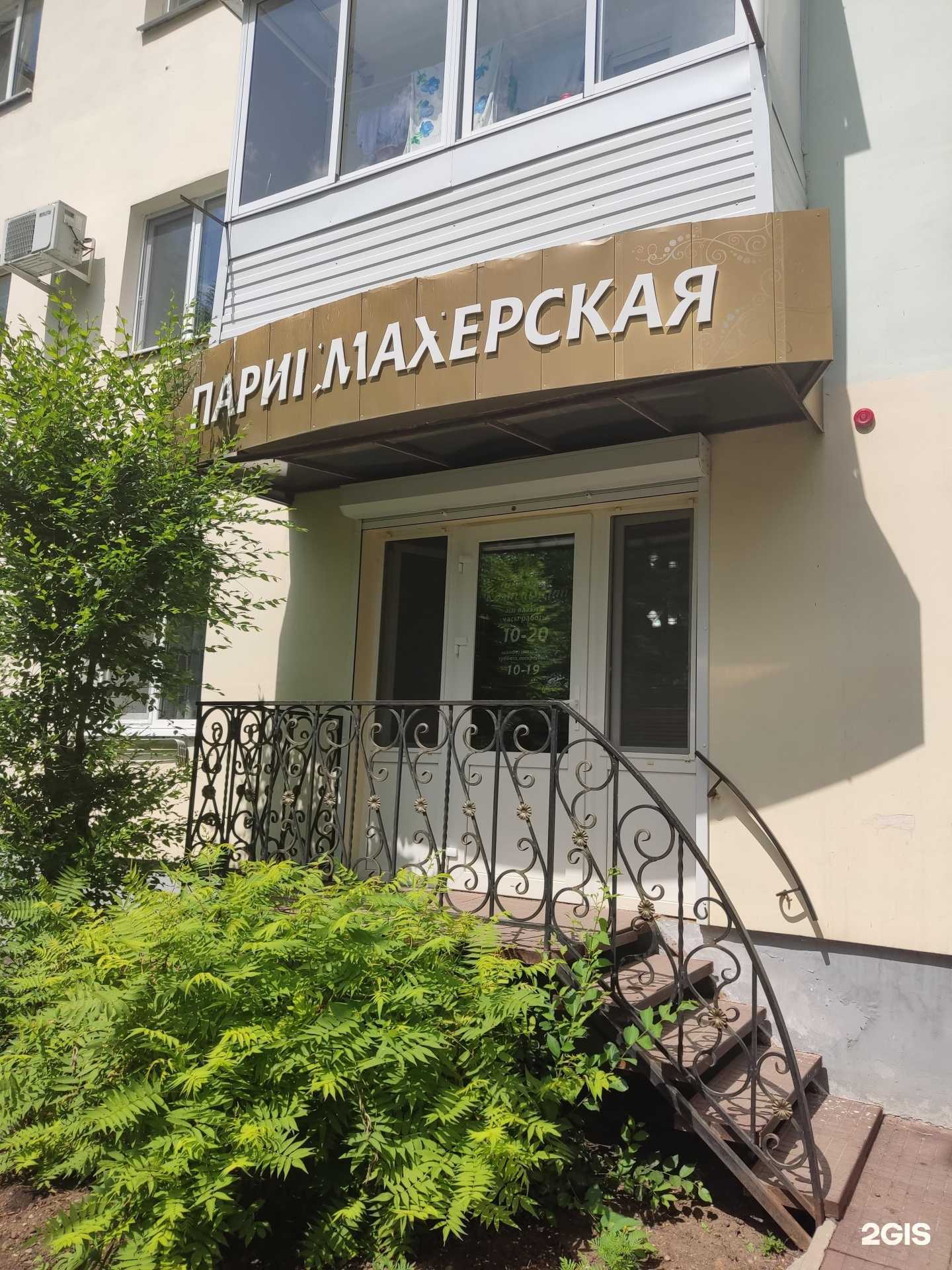 Отзывы на компанию Комплимент в Октябрьском c фото