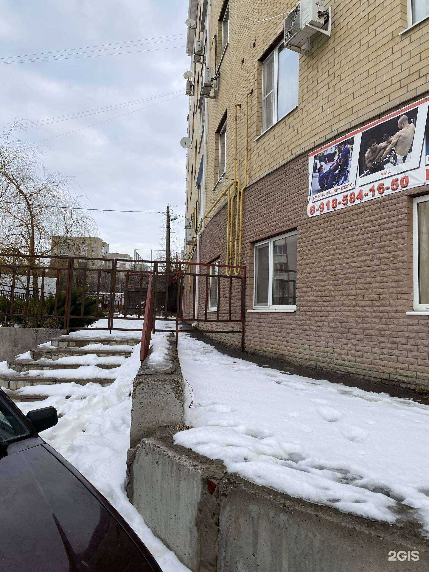 Отзывы на компанию Данко в Ростове-на-Дону c фото