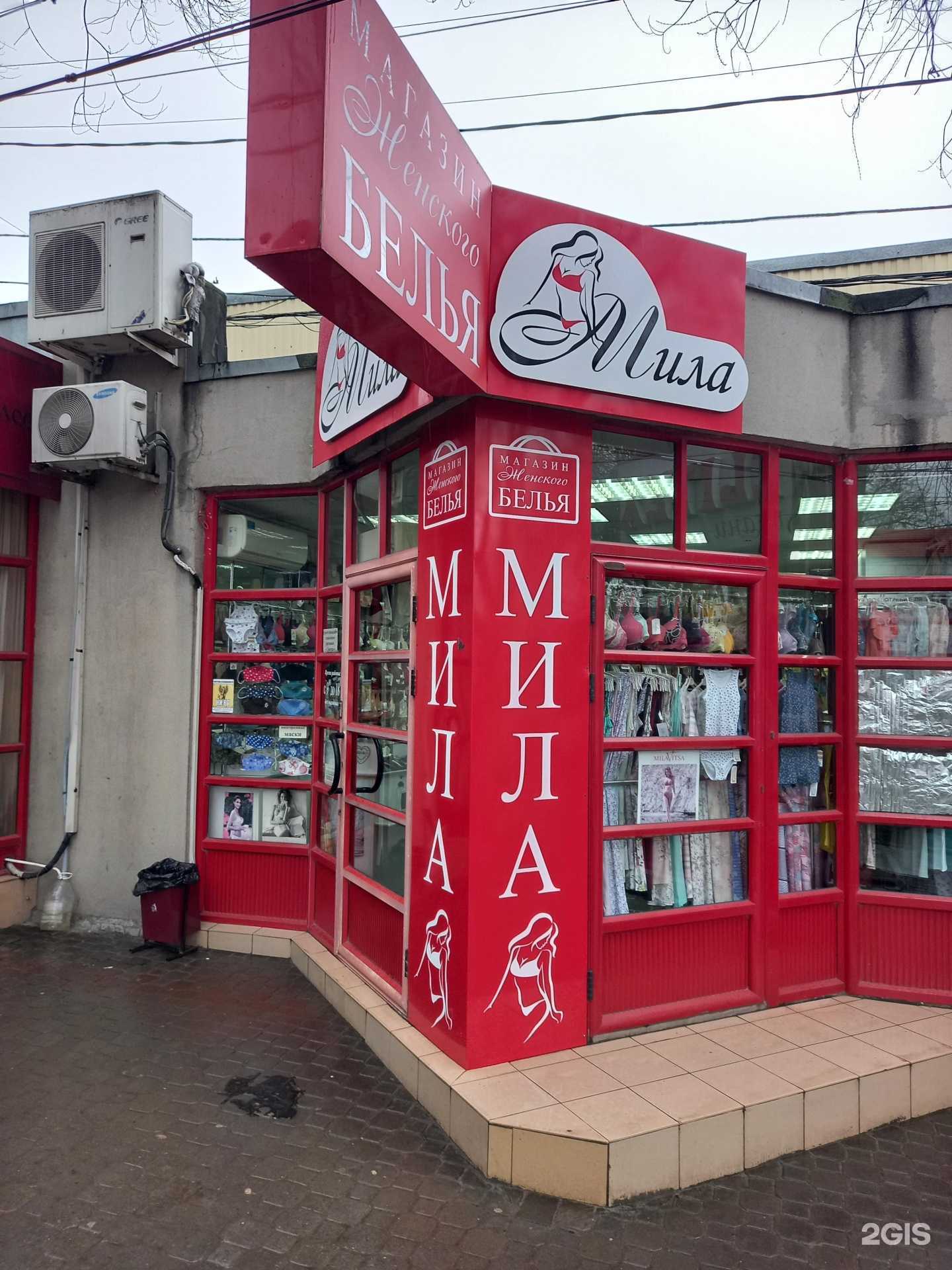 Отзывы на компанию Милавица в г. Таганрог c фото