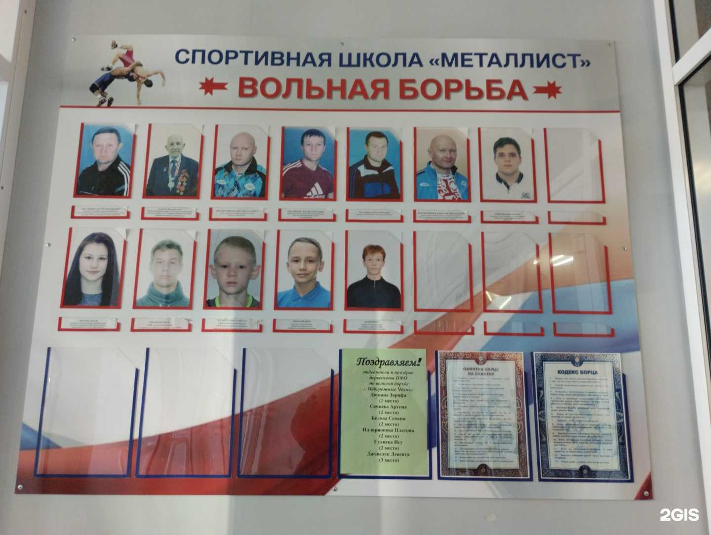 Отзывы на компанию Спортивная школа Металлист в г. Ижевск c фото