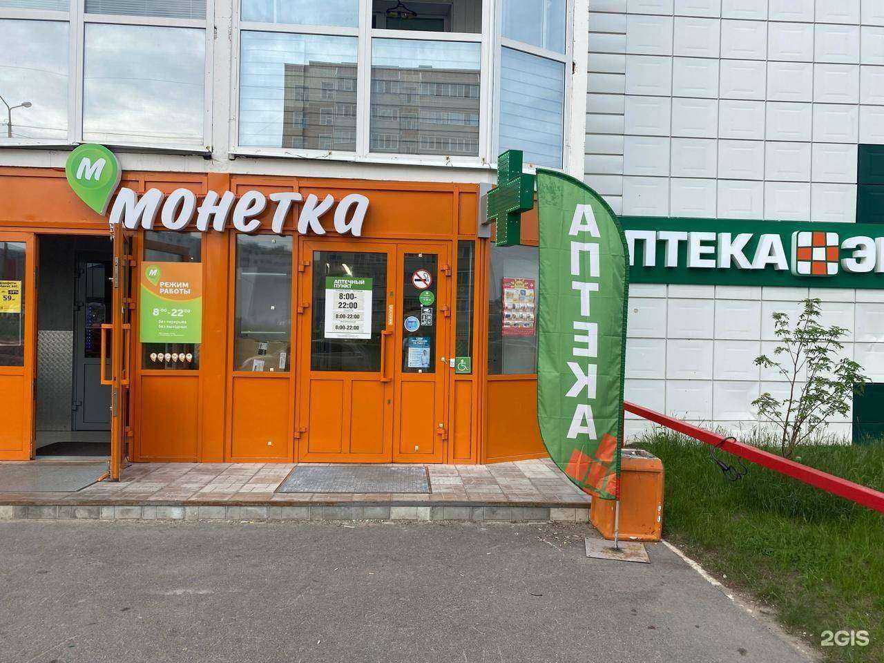 Отзывы на компанию Экона в г. Нефтеюганск c фото