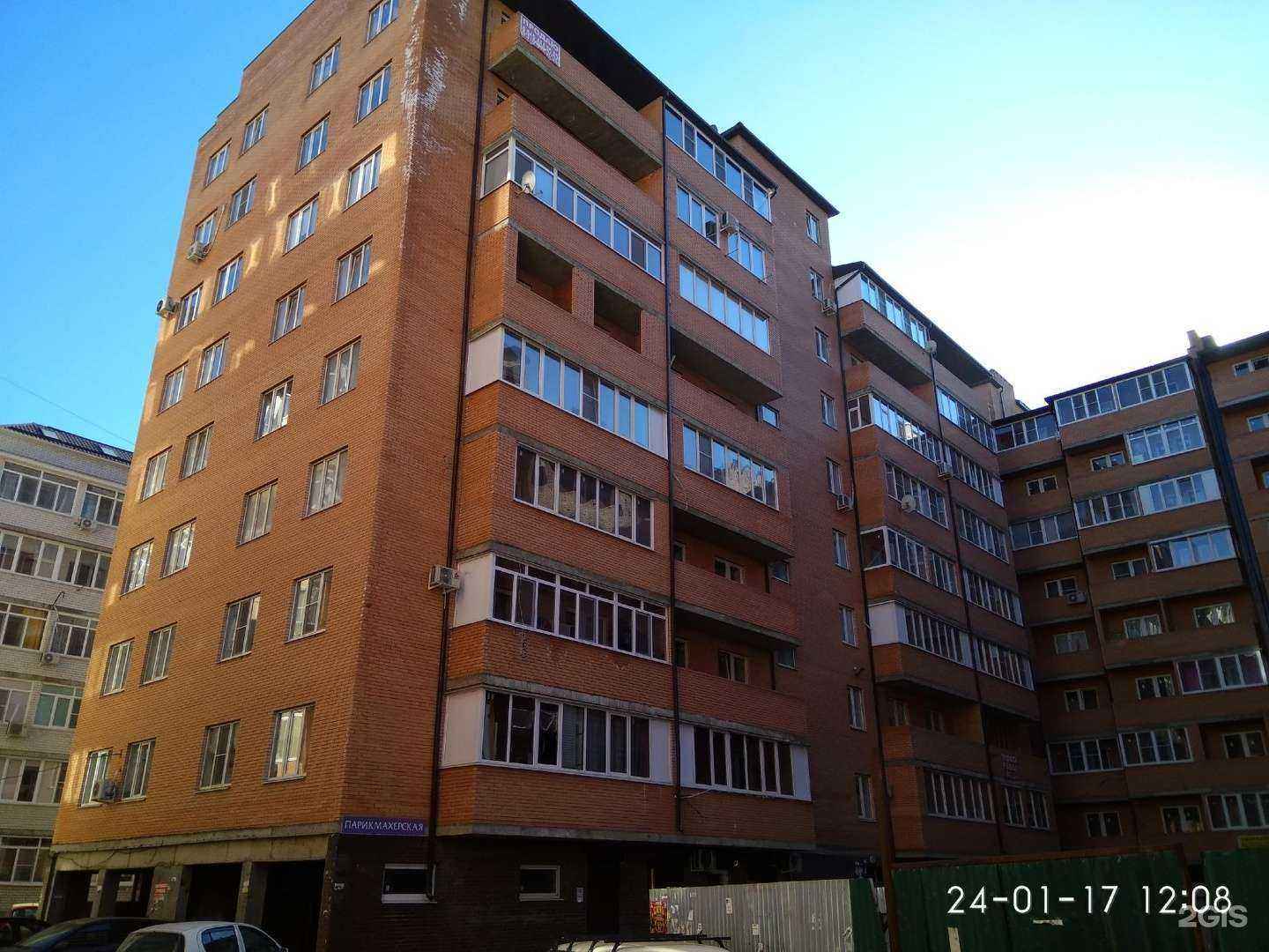 Отзывы на компанию Cyber Lounge в Краснодаре c фото - фотография 2 из 2