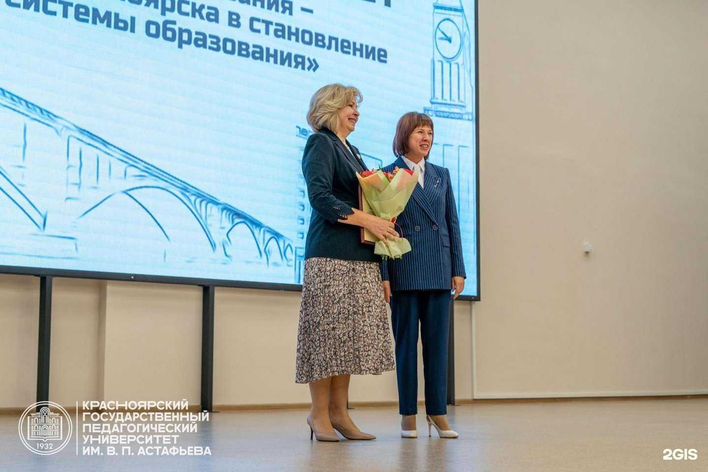 Отзывы на компанию Красноярский государственный педагогический университет им. В.П. Астафьева в г. Красноярск c фото