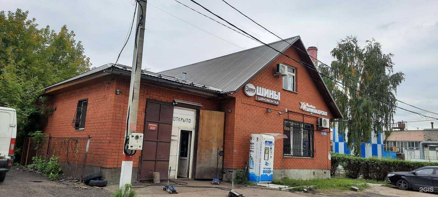 Отзывы на компанию Q-rim в Павловском Посаде c фото - фотография 2 из 2