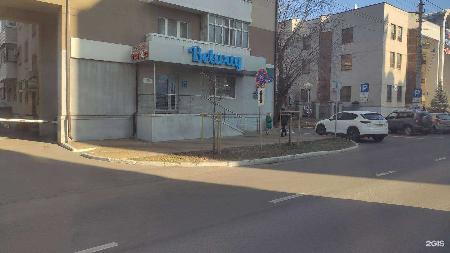 Отзывы на компанию Статус в Белгороде c фото