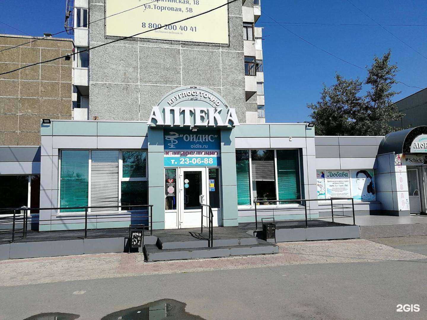 Отзывы на компанию Бином в Абакане c фото - фотография 2 из 2