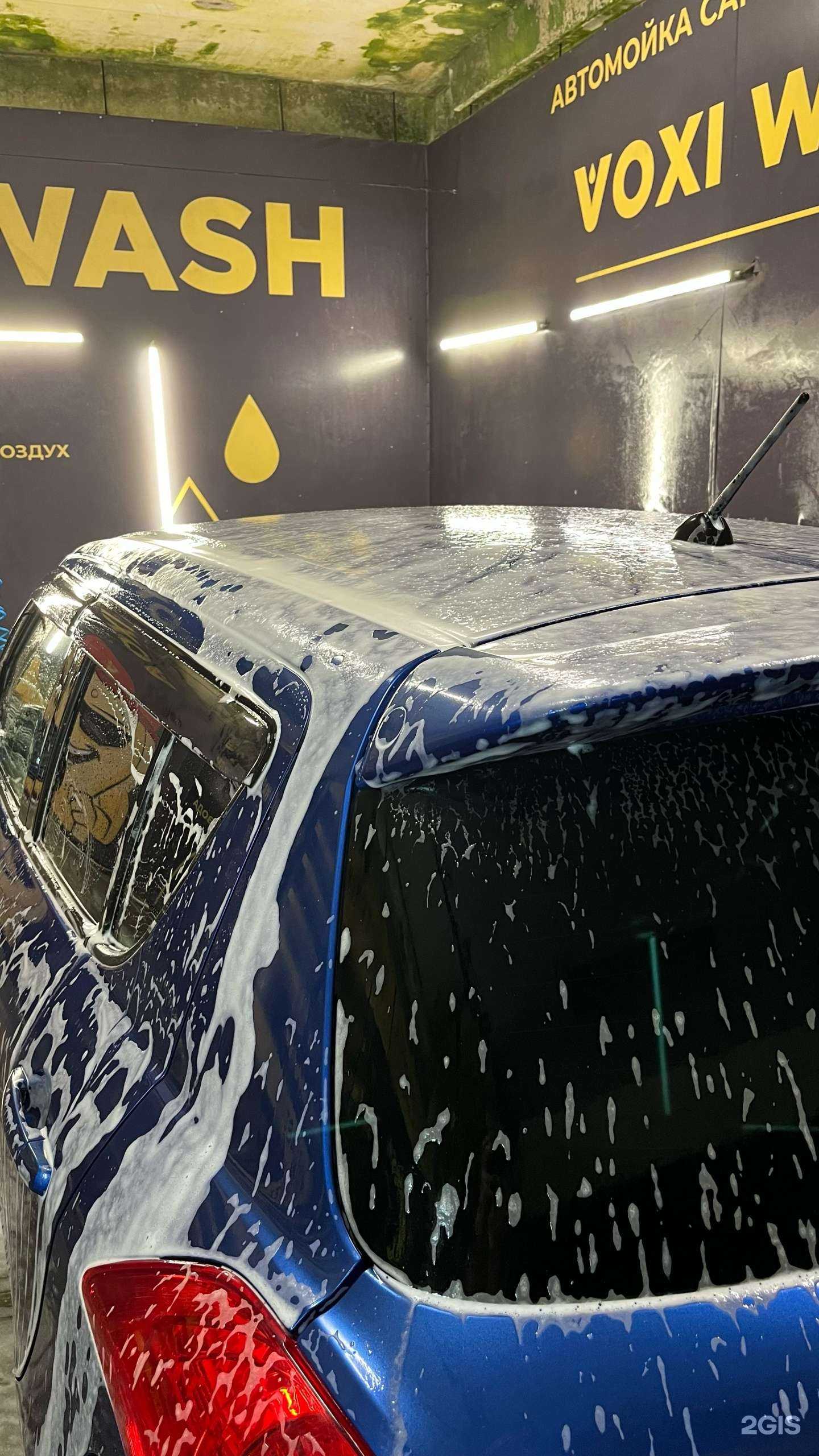 Отзывы на компанию Voxi wash в г. Владивосток c фото