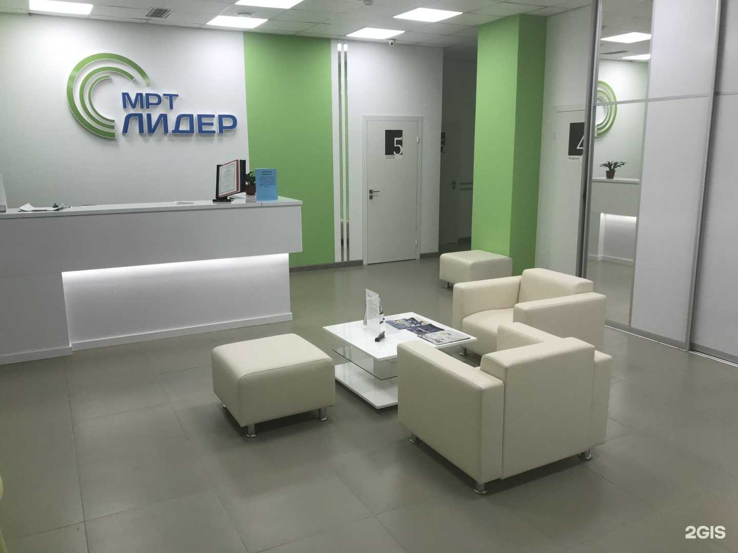 Отзывы на компанию МРТ лидер в г. Хабаровск c фото