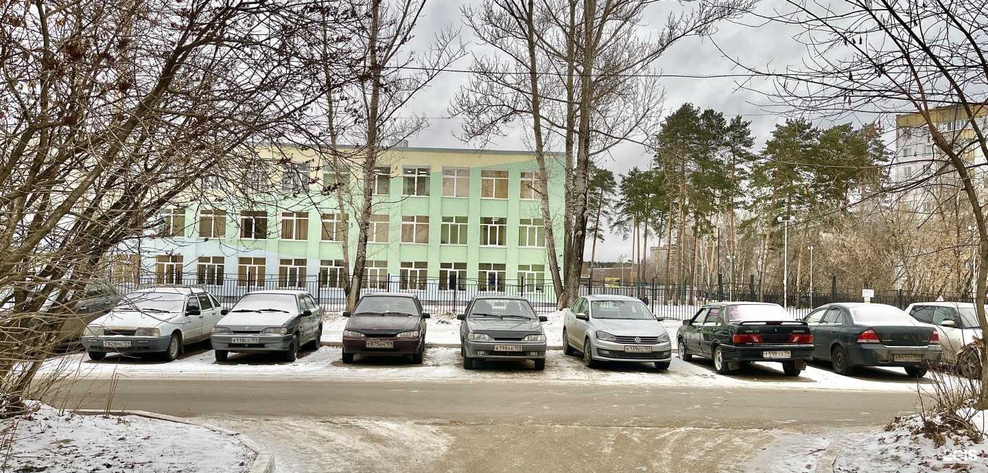 Отзывы на компанию Средняя школа №14 в Перми c фото