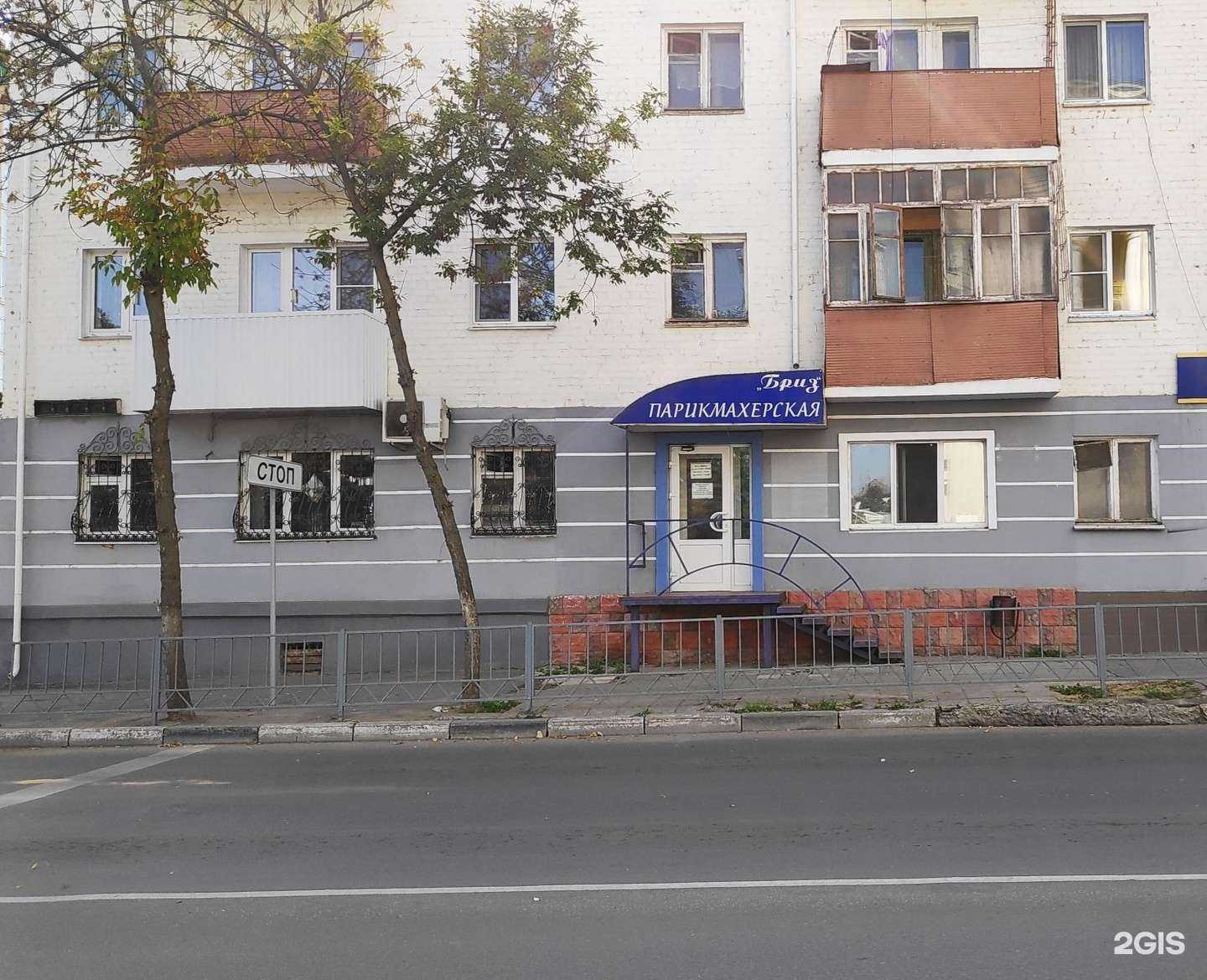 Отзывы на компанию Бриз в Орле c фото