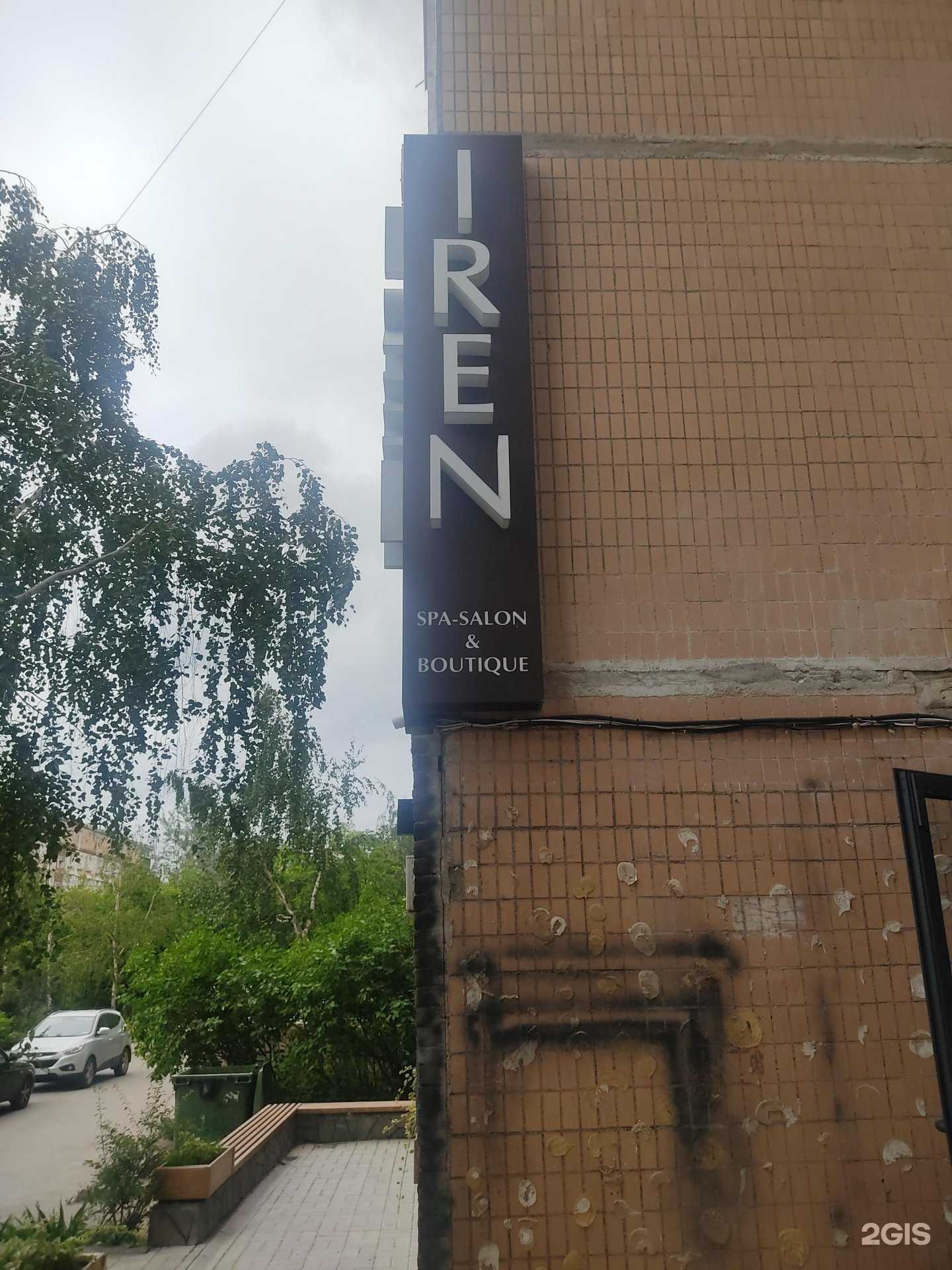 Отзывы на компанию Массажный кабинет Цаланова Владимира в Нижнем Новгороде c фото