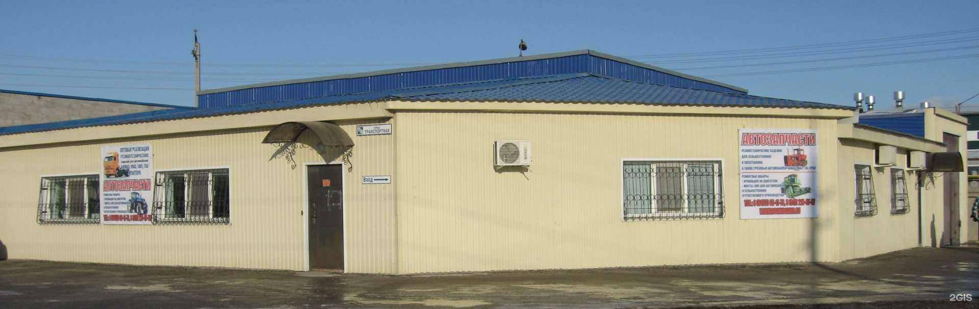 Отзывы на компанию Мидгард в Балакове c фото