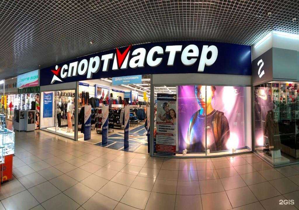 Отзывы на компанию Спортмастер в г. Барнаул c фото