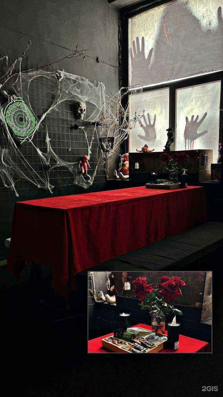 Отзывы на компанию Quest.NoTSee в г. Тюмень c фото