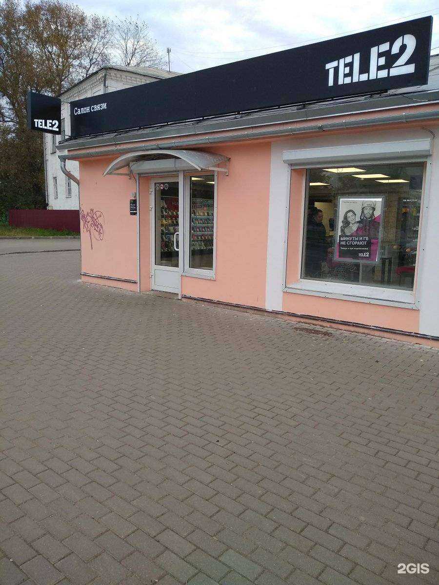 Отзывы на компанию t2 в г. Вологда c фото