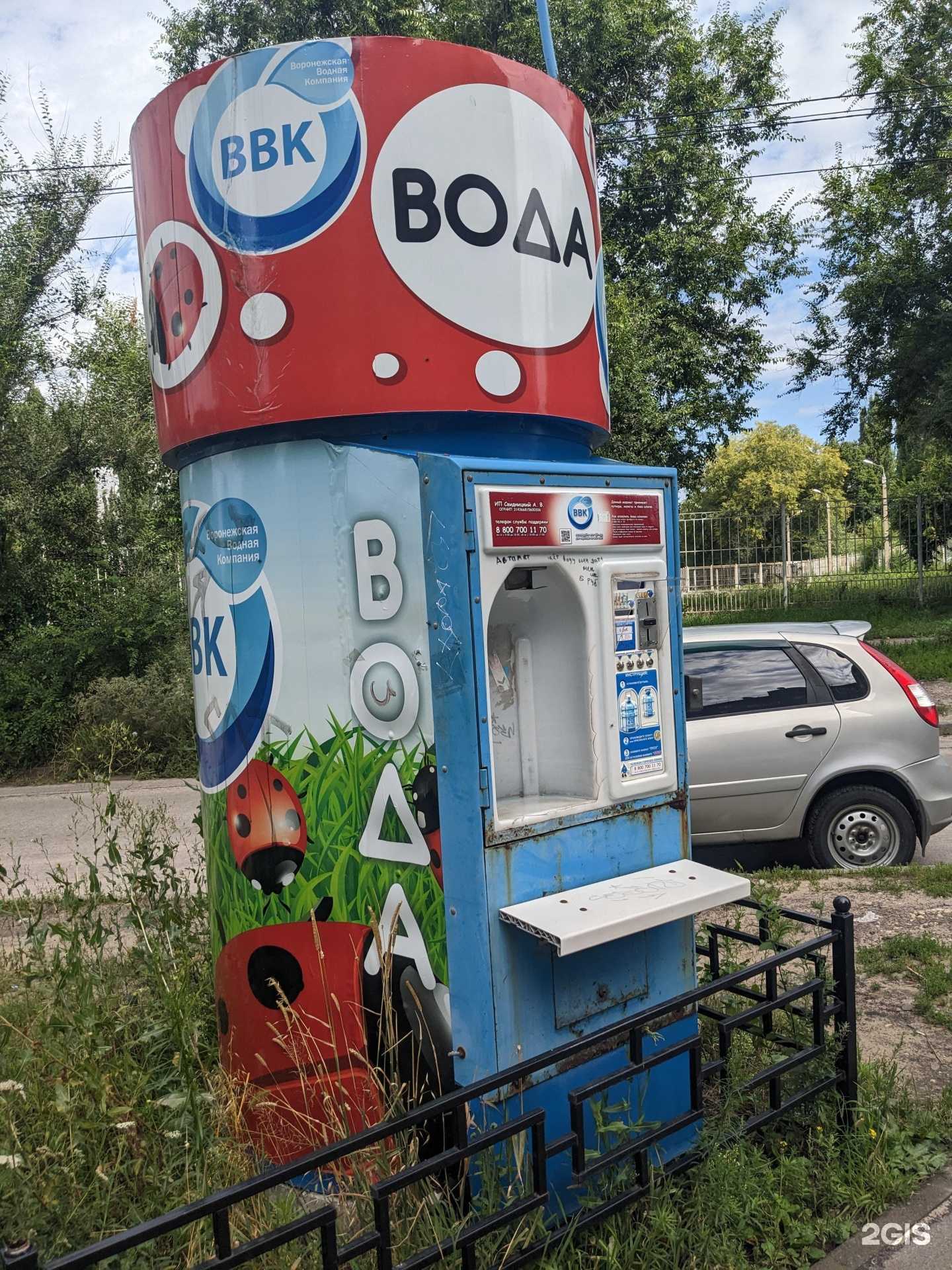 Отзывы на компанию Воронежская водная компания в Воронеже c фото