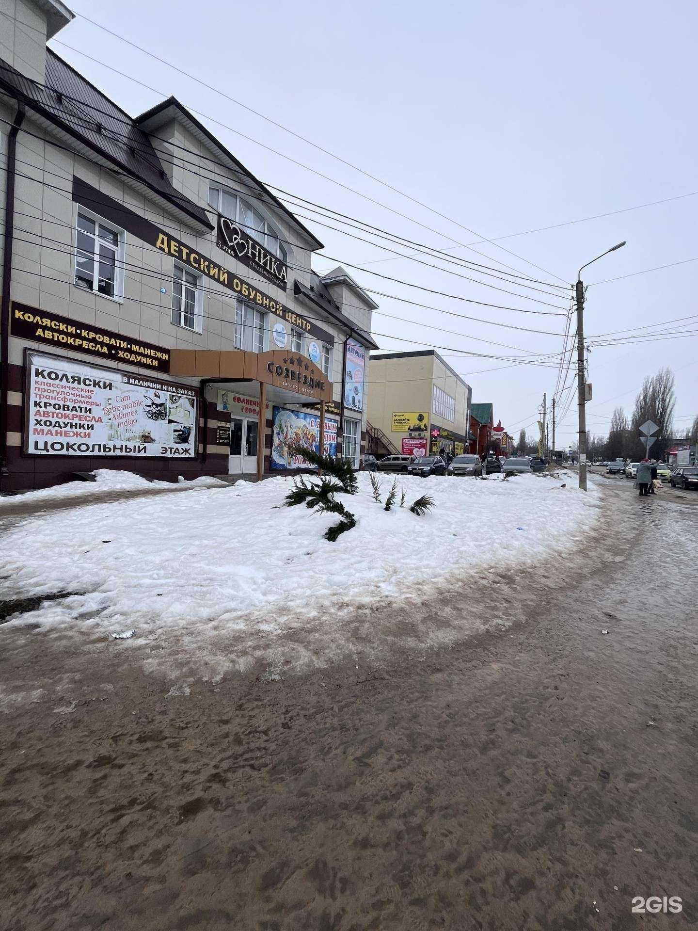 Отзывы на компанию Максавит в Елеце c фото