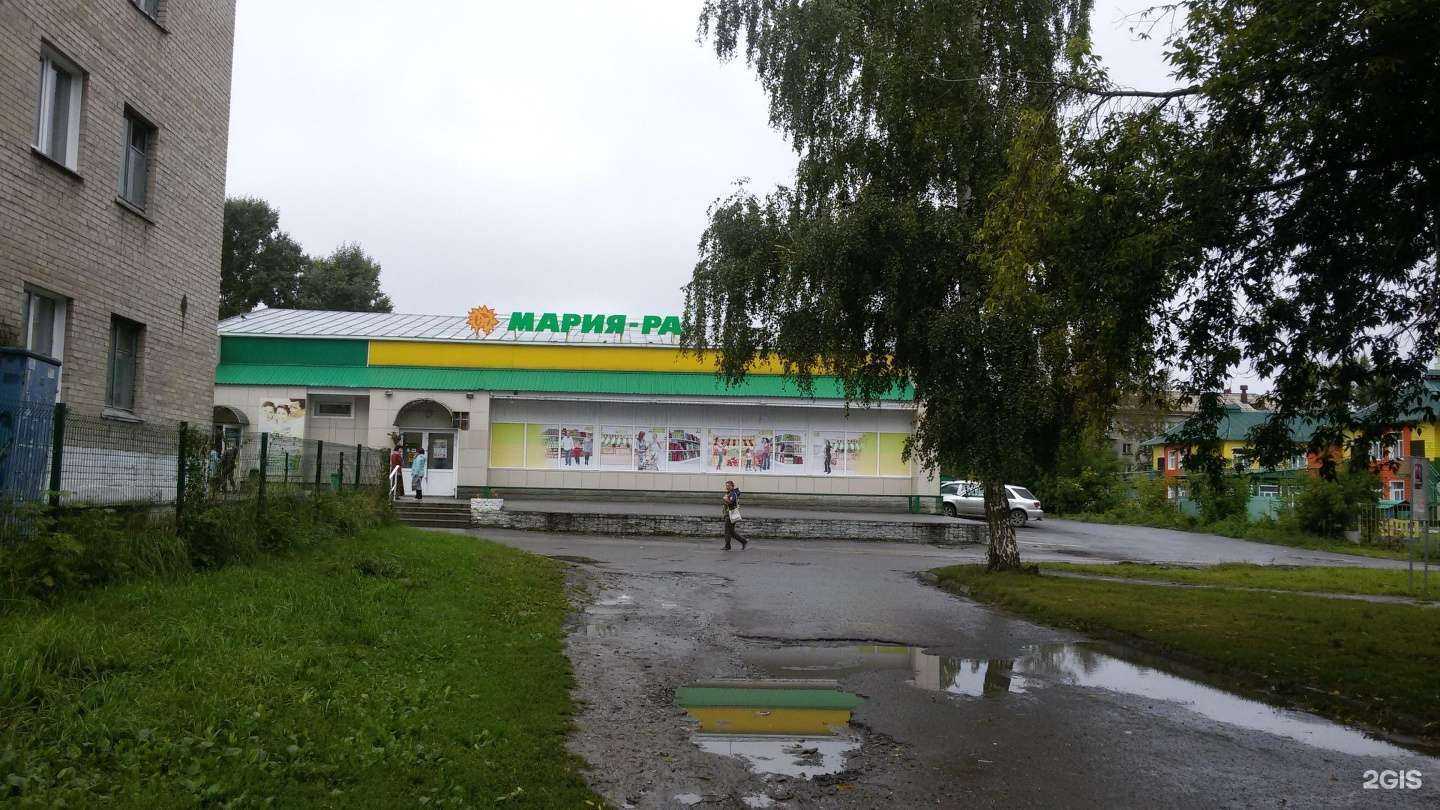 Отзывы на компанию Бердская в Бердске c фото - фотография 2 из 2