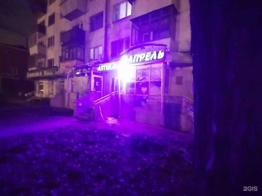 Отзывы на компанию Апрель в Екатеринбурге c фото