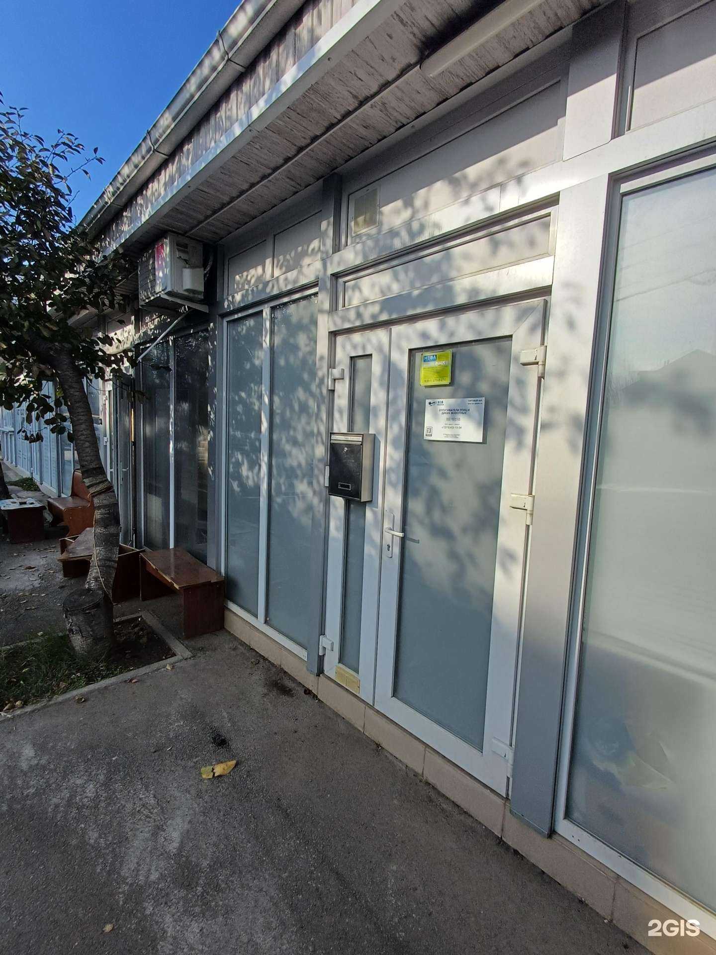 Отзывы на компанию Eco-pushka в Краснодаре c фото