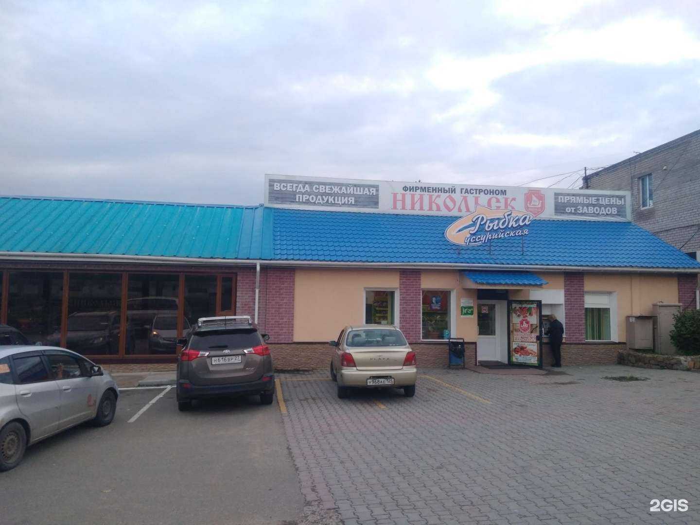 Отзывы на компанию Никольск-Уссурийск в Уссурийске c фото