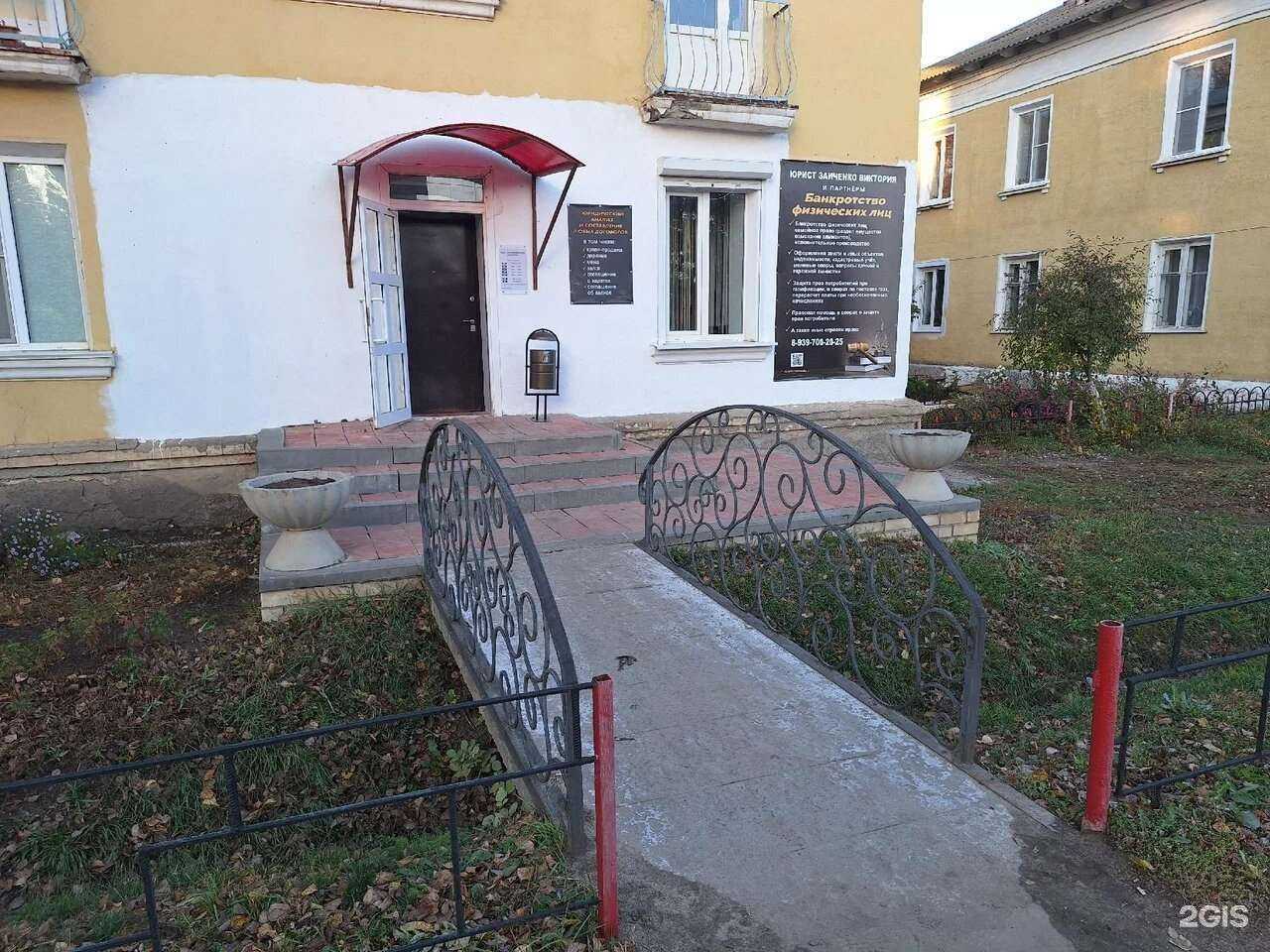 Отзывы на компанию Юридическая компания по банкротству физических лиц в г. Жирновск c фото