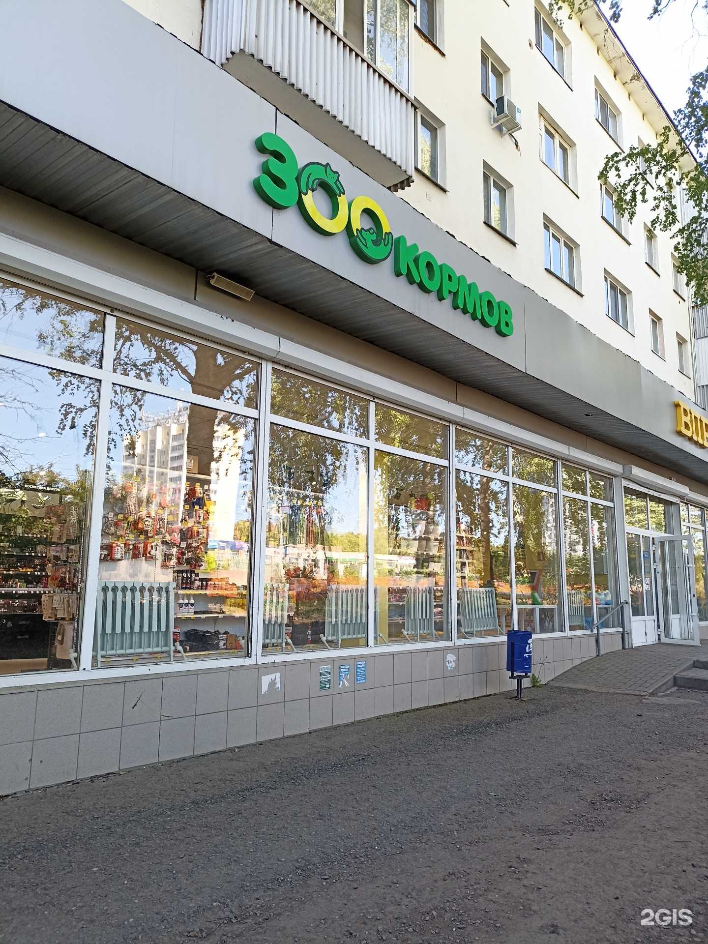 Отзывы на компанию 300кормов в г. Набережные Челны c фото