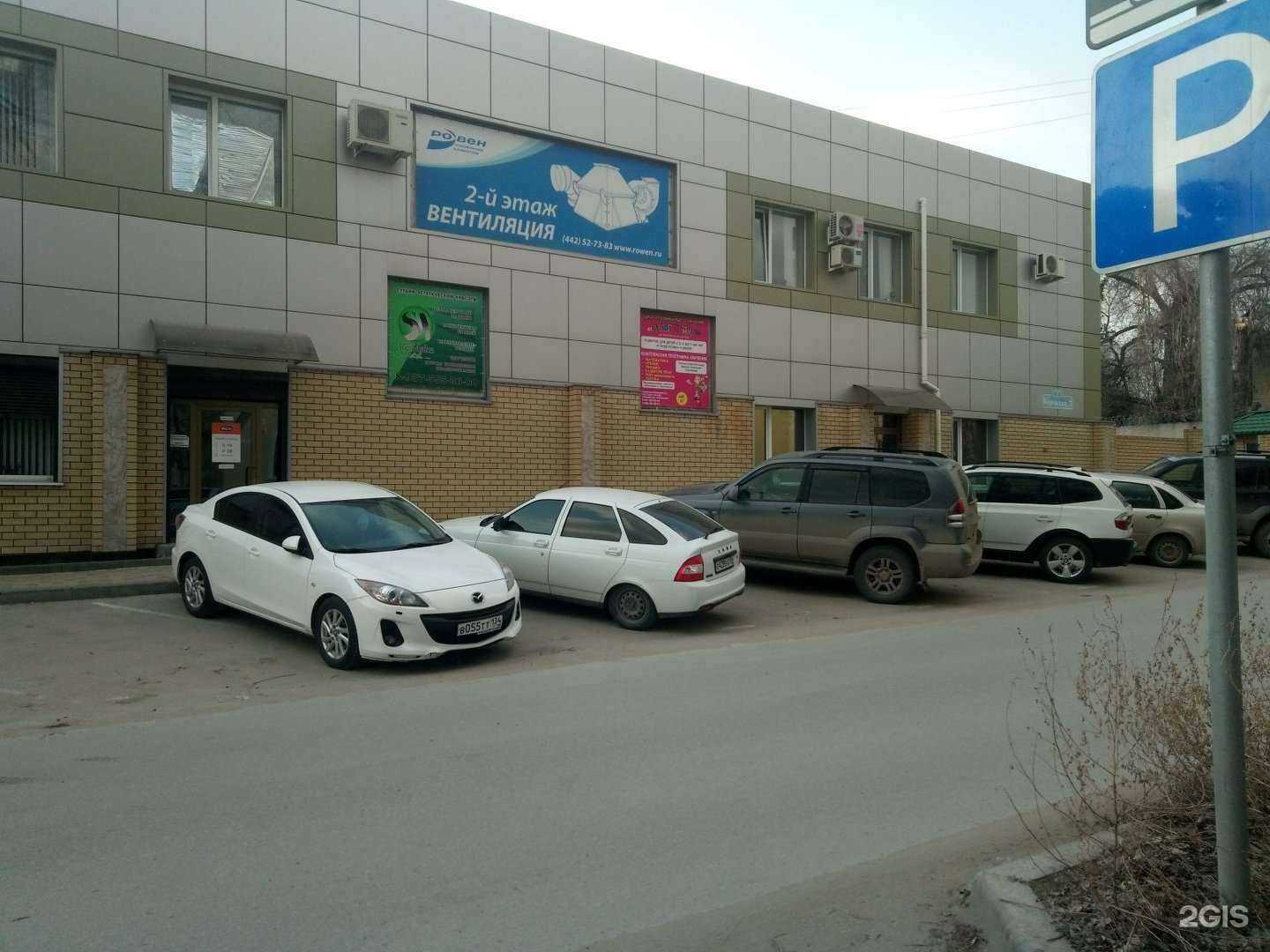 Отзывы на компанию iPremium в Волгограде c фото