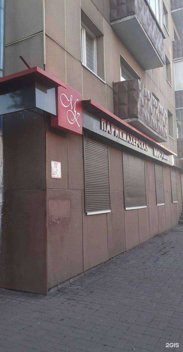 Отзывы на компанию Мир красоты в г. Кемерово c фото