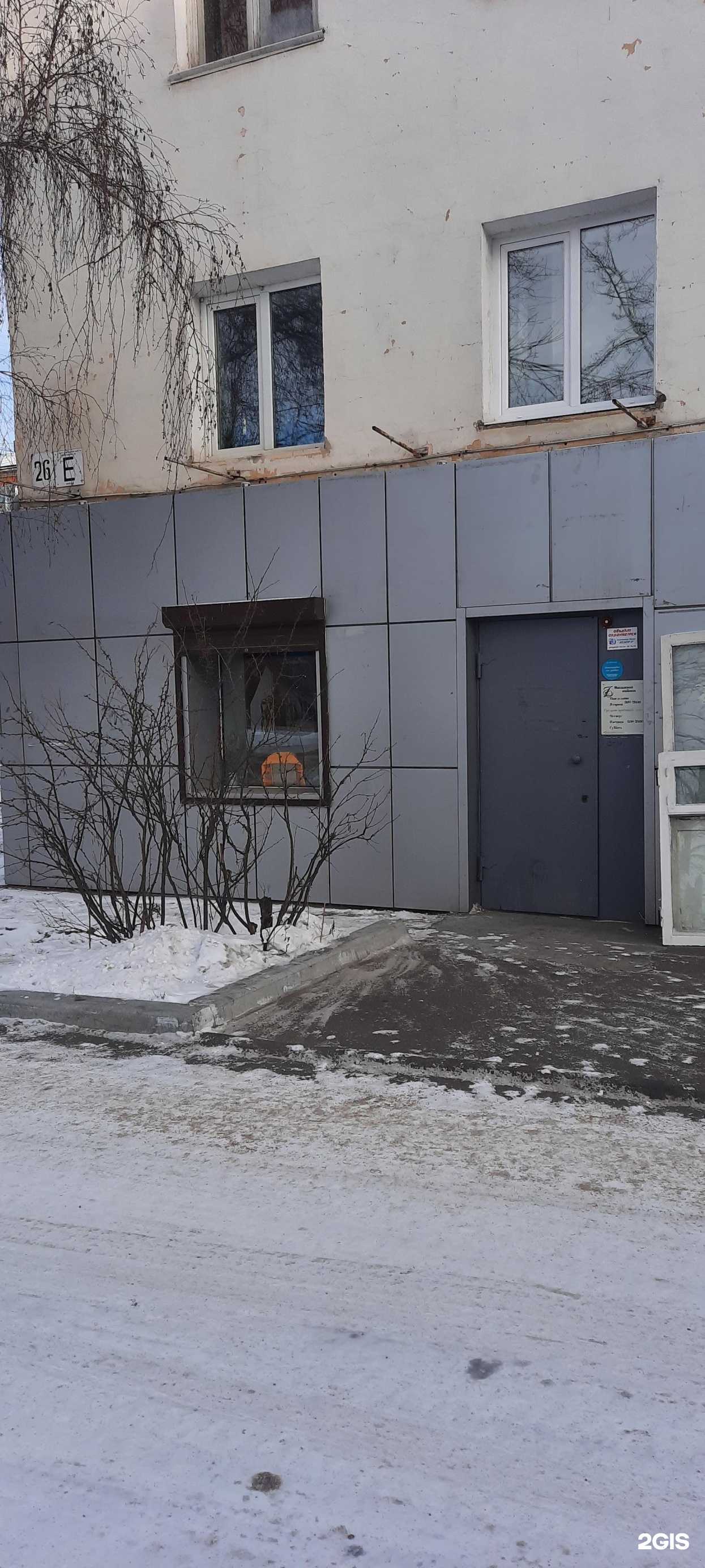 Отзывы на компанию СиЭс Медика Иркутск в Улан-Удэ c фото - фотография 2 из 2