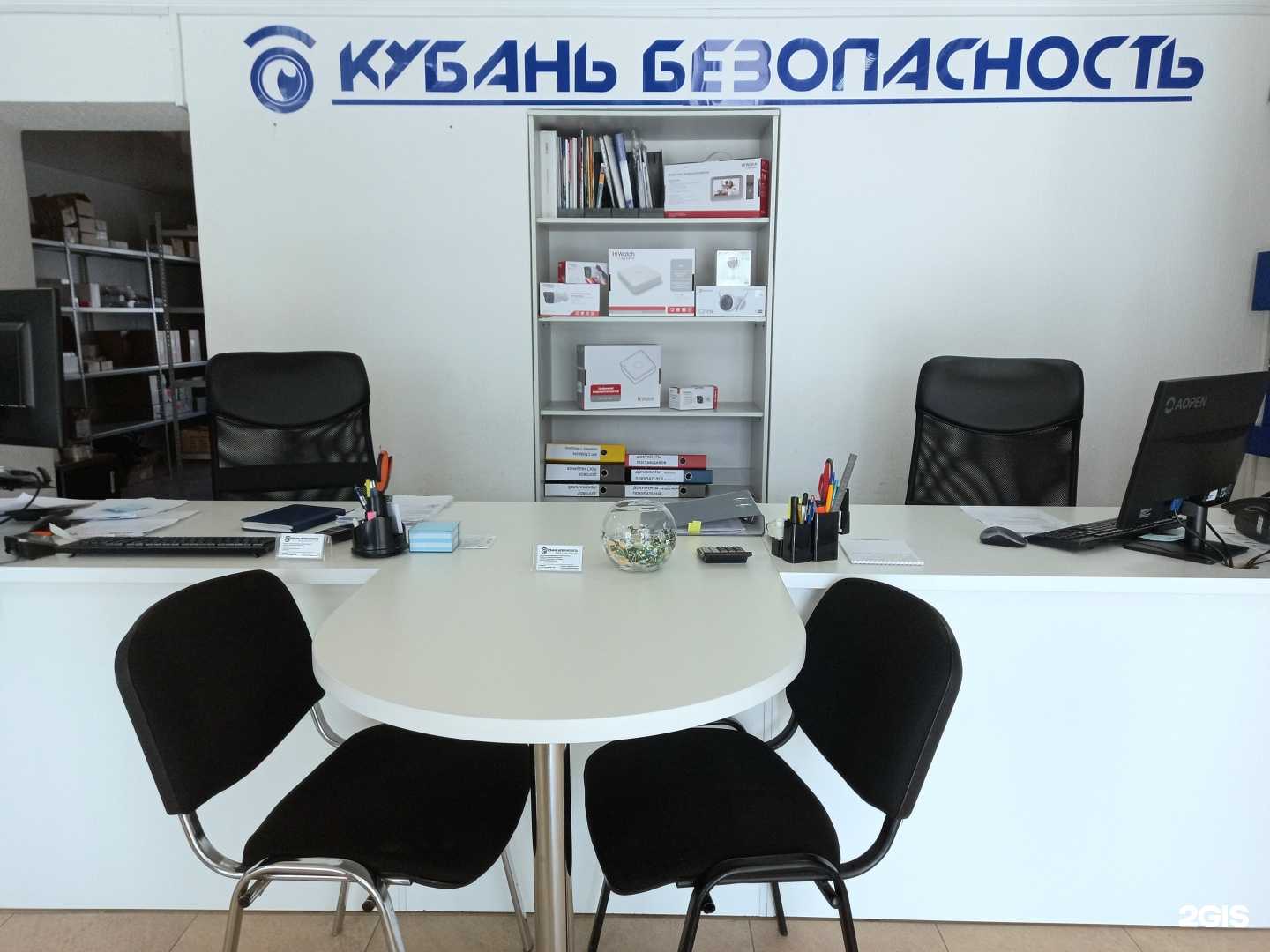 Отзывы на компанию Кубань Безопасность в г. Армавир c фото