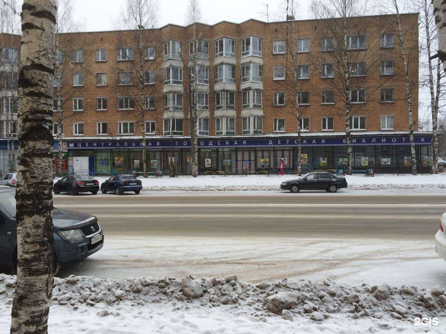 Отзывы на компанию Магнит Косметик в Сыктывкаре c фото - фотография 2 из 2