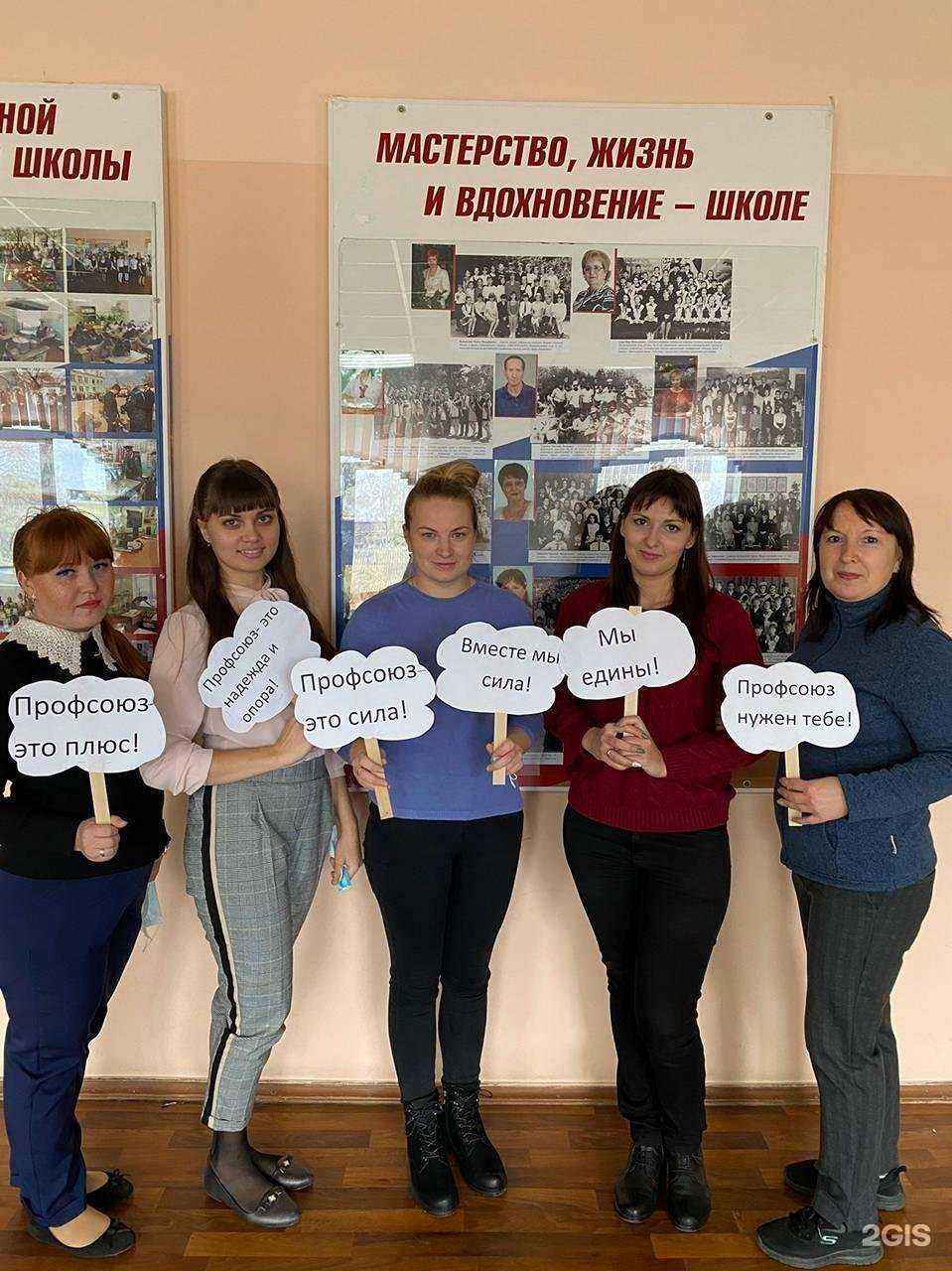 Отзывы на компанию Средняя школа №19 в г. Сызрань c фото