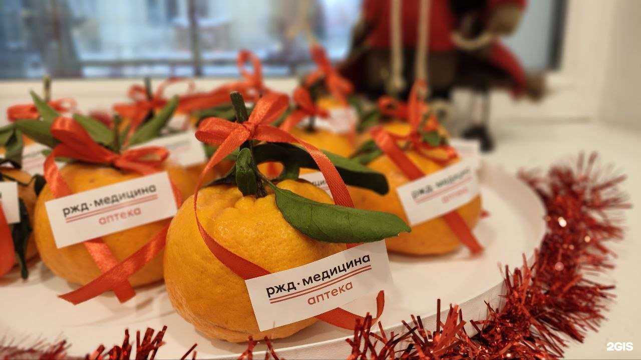 Отзывы на компанию РЖД-Медицина в Екатеринбурге c фото