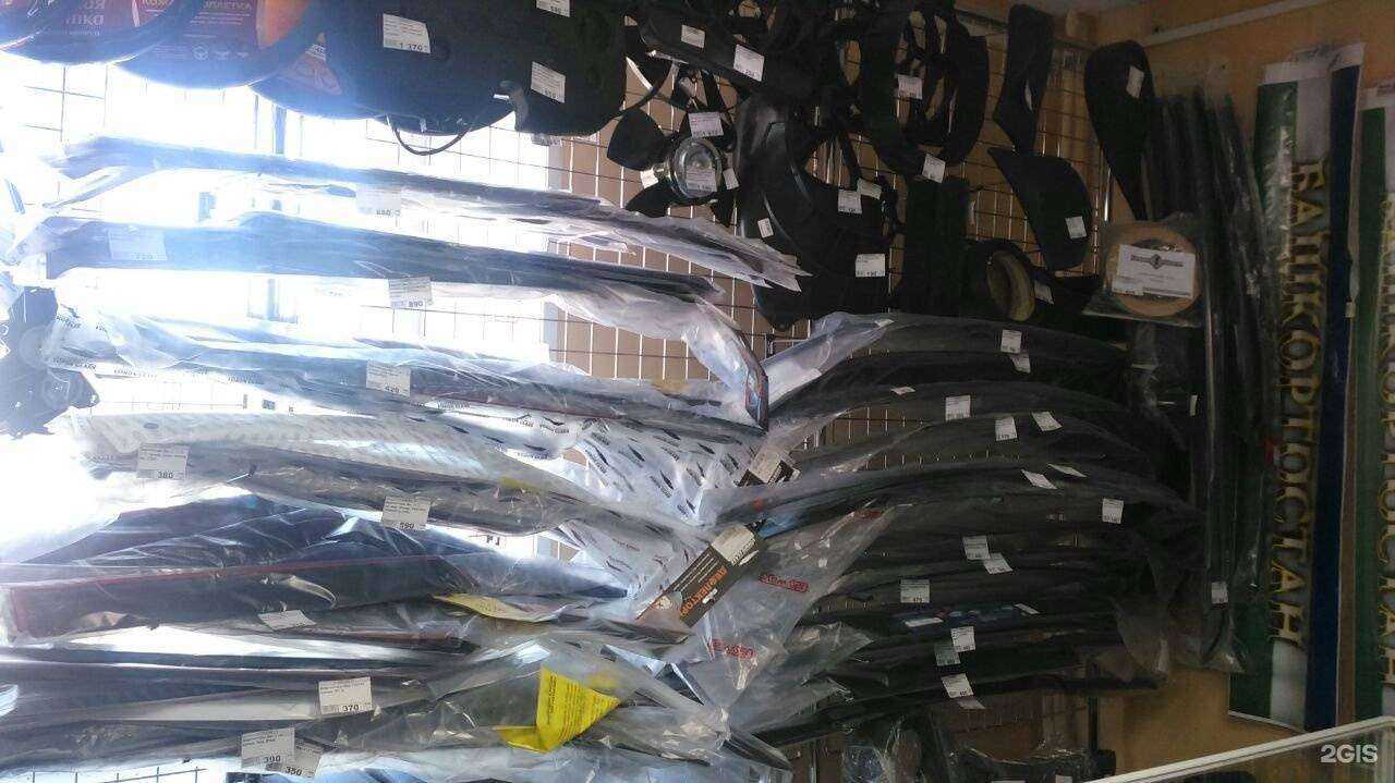 Отзывы на компанию Кореец и француз в г. Салават c фото