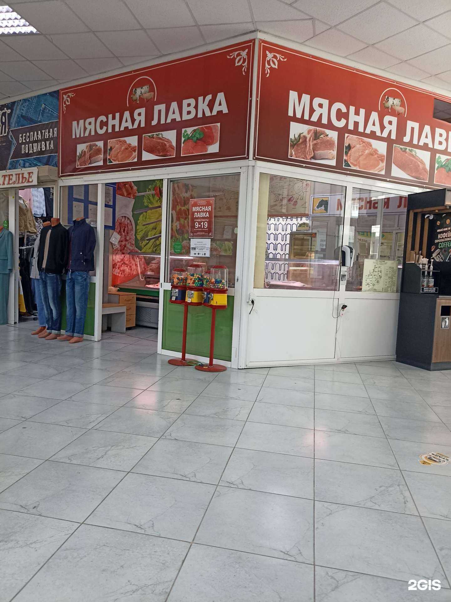 Отзывы на компанию Магазин мясной продукции в Тюмени c фото