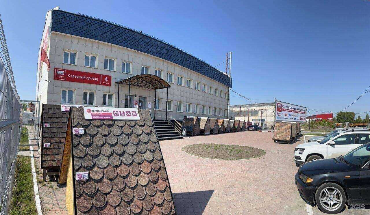 Отзывы на компанию Технониколь в г. Новосибирск c фото