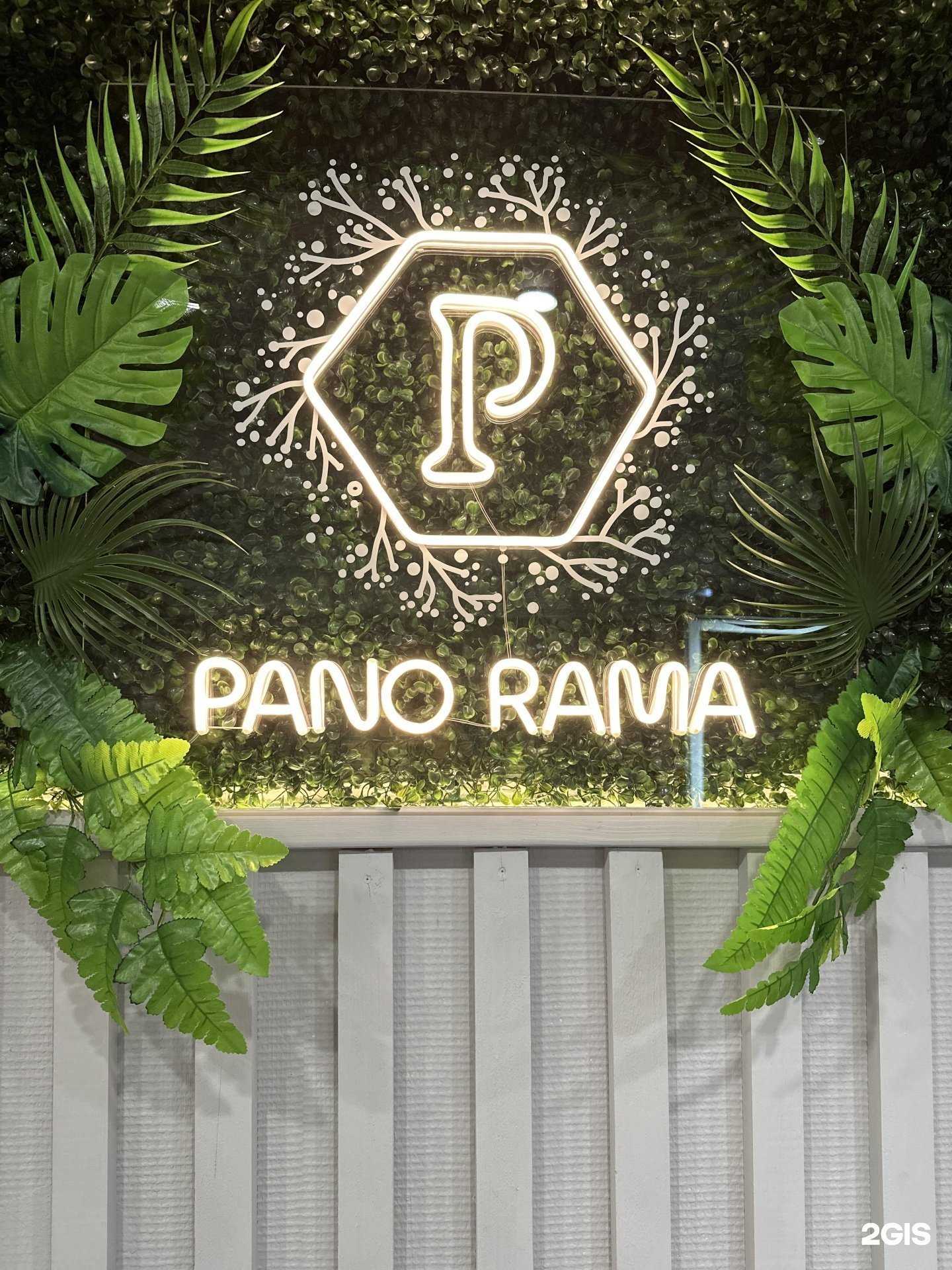 Отзывы на компанию Panorama в Раменском c фото