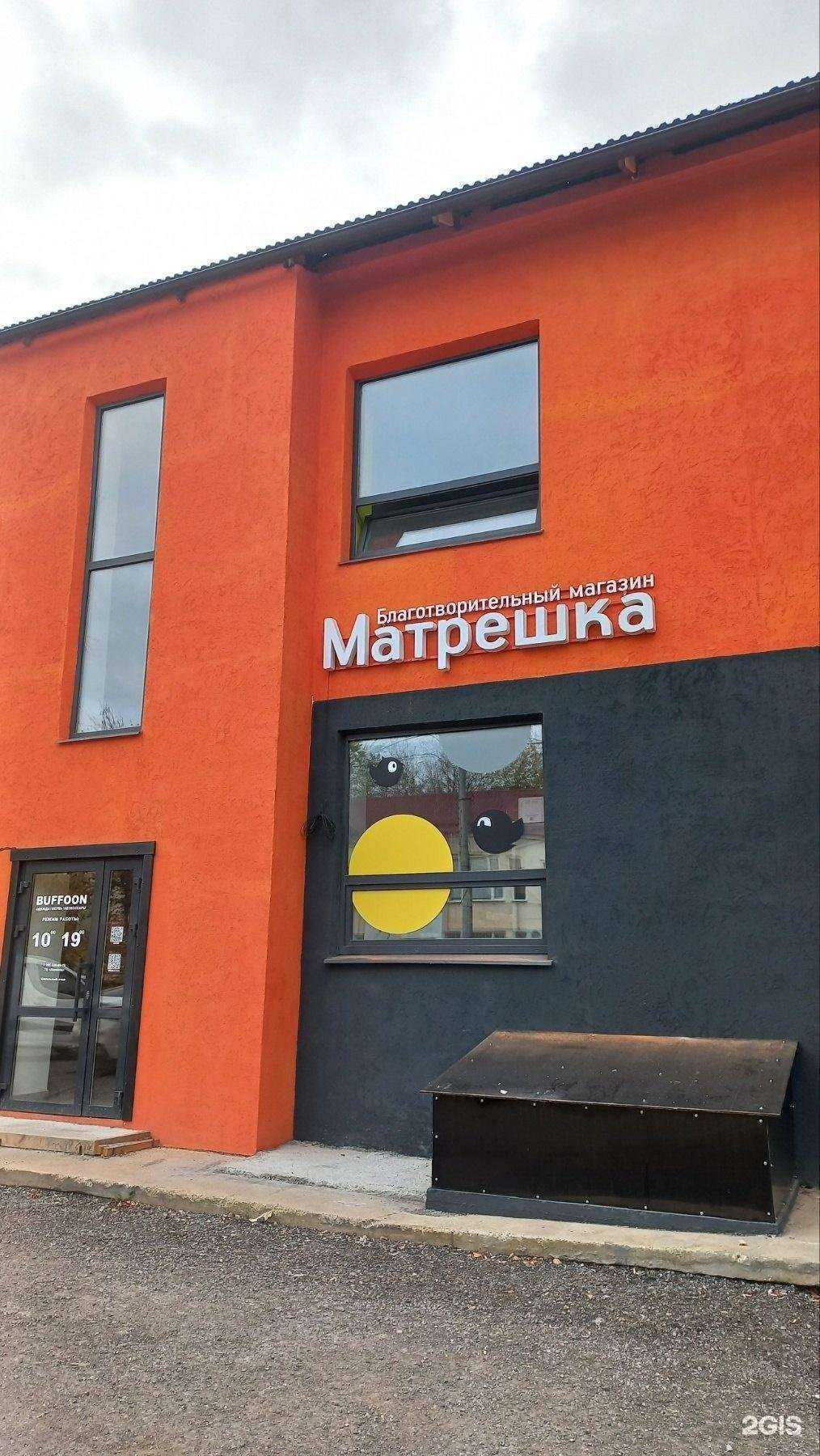 Отзывы на компанию Матрешка в г. Пермь c фото